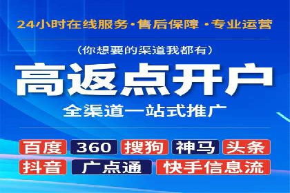 深度解析百度竞价推广的转化效果——以某汽车品牌为例