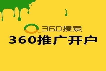 案例分享：网络推广竞价助力企业品牌建设