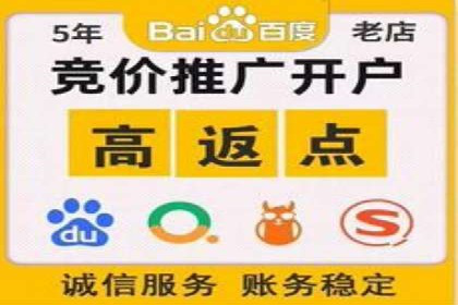 竞价SEM托管如何助力企业降低广告成本