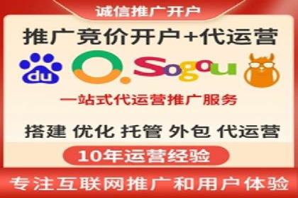 案例分享：百度SEM助力中小企业快速崛起