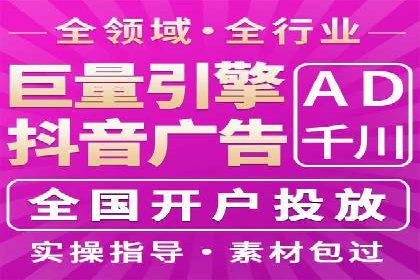 某旅游公司SEM优化案例：精准引流，业绩显著