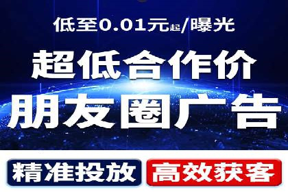 百度竞价代运营助力企业线上线下融合
