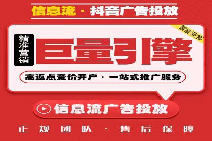百度竞价广告在电商行业的应用及效果展示