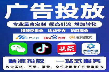 百度竞价费用全解析：看这些企业如何精准投入
